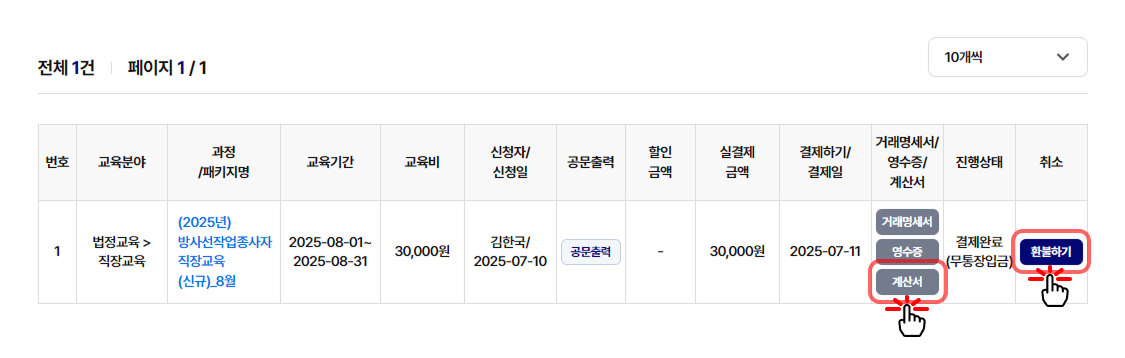 Group%2022.jpg