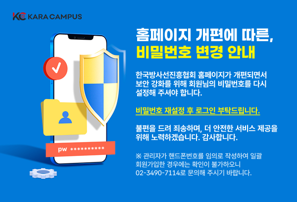 비밀번호 재설정